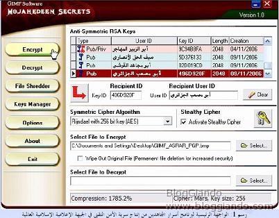 mujahid_encryption-al-queda-guerra-software-sicurezza.JPG